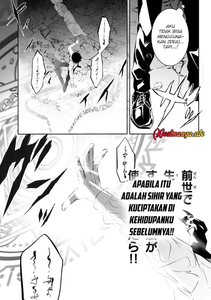 image-komik-zensei-ga-saikyo-madoshidatta-ore-isekai-maho-de-muso-suru-chapter-1-32/43