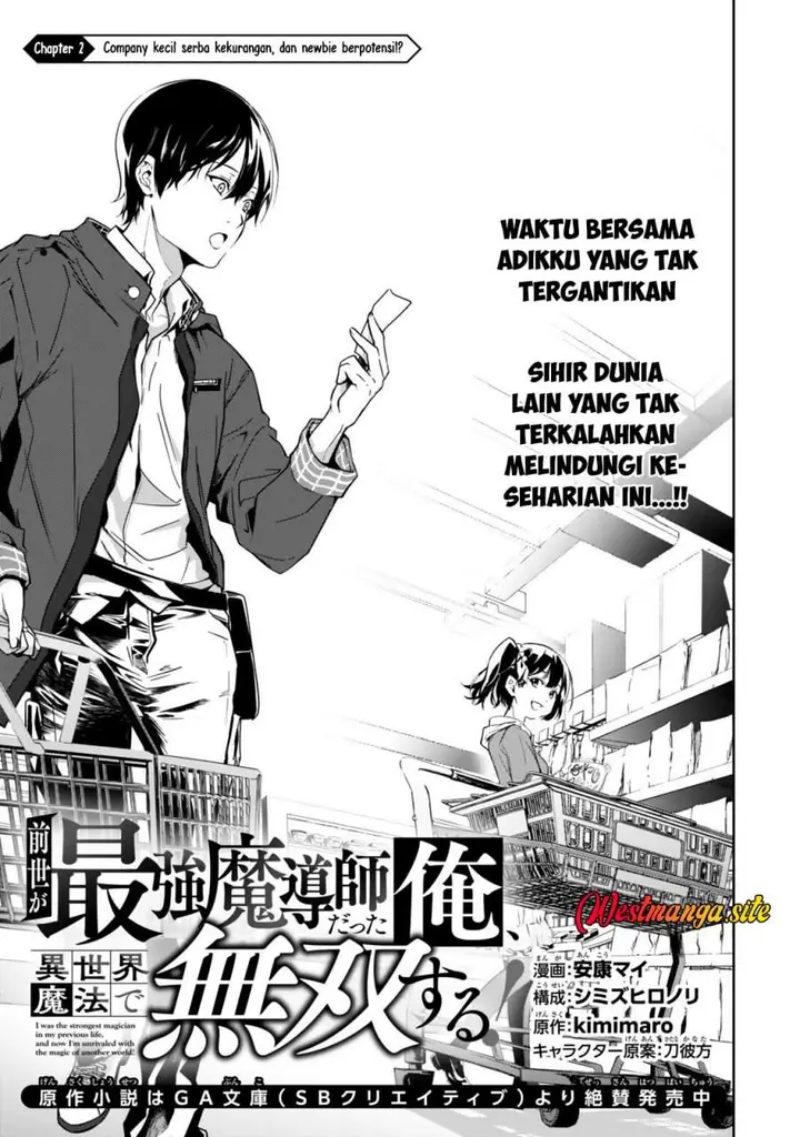 image-komik-zensei-ga-saikyo-madoshidatta-ore-isekai-maho-de-muso-suru-chapter-2-0/37