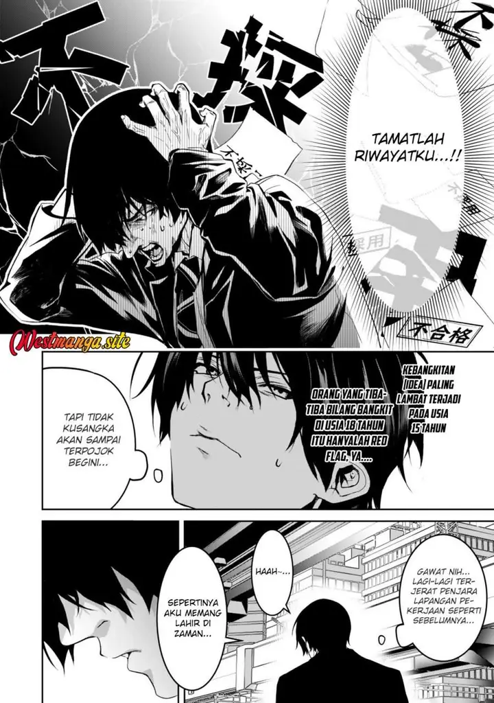 image-komik-zensei-ga-saikyo-madoshidatta-ore-isekai-maho-de-muso-suru-chapter-2-11/37