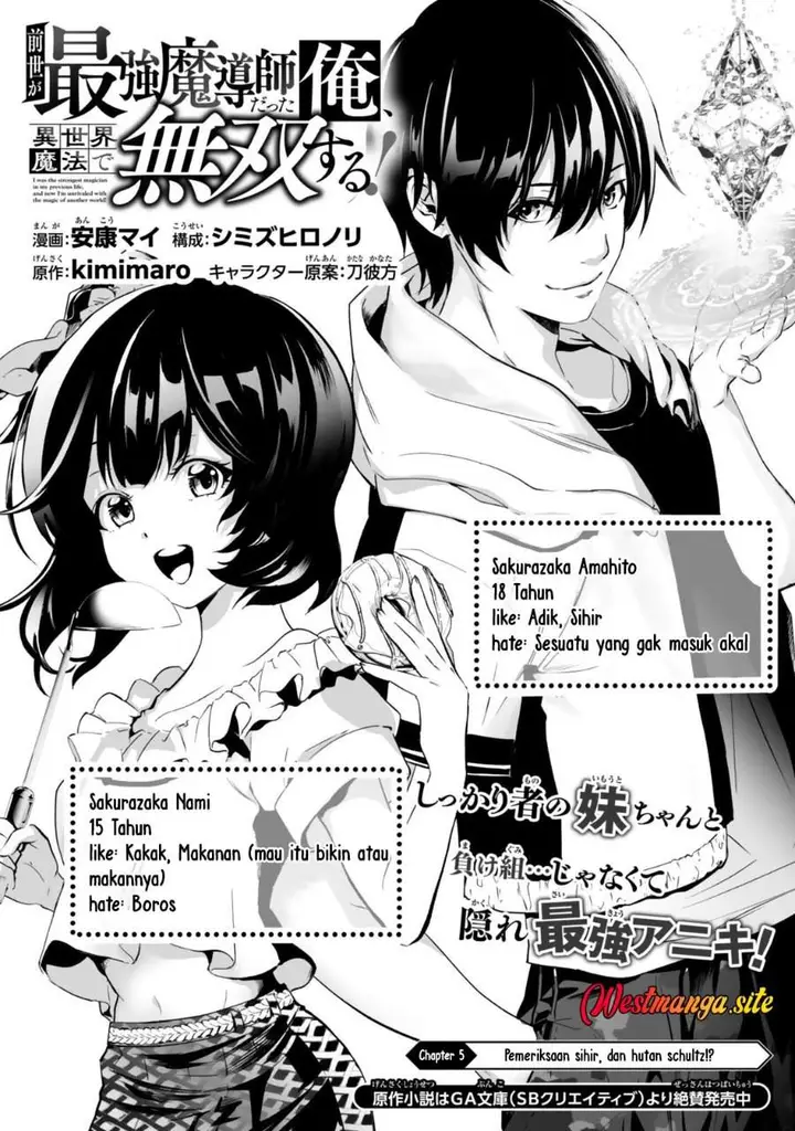 image-komik-zensei-ga-saikyo-madoshidatta-ore-isekai-maho-de-muso-suru-chapter-5-0/33