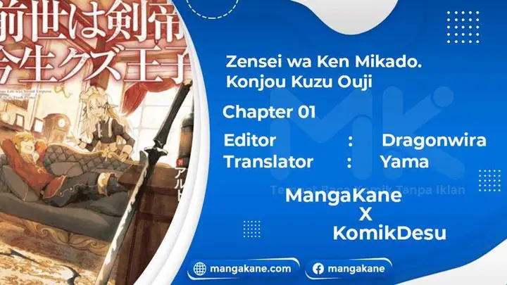 image-komik-zensei-wa-ken-mikado-konjou-kuzu-ouji-chapter-1-0/32
