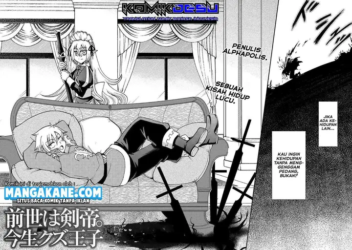 image-komik-zensei-wa-ken-mikado-konjou-kuzu-ouji-chapter-1-3/32