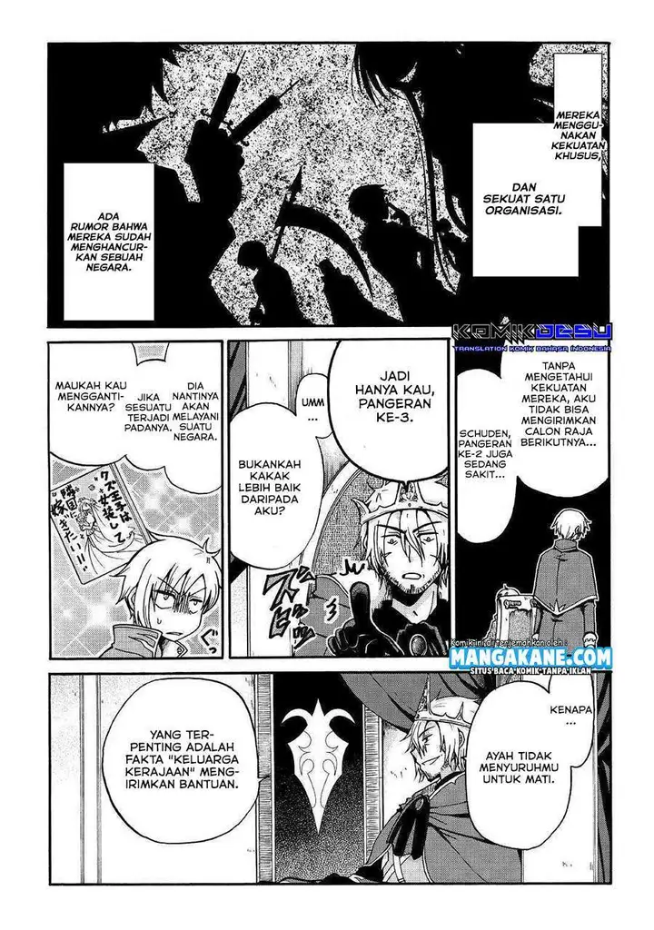 image-komik-zensei-wa-ken-mikado-konjou-kuzu-ouji-chapter-1-12/32