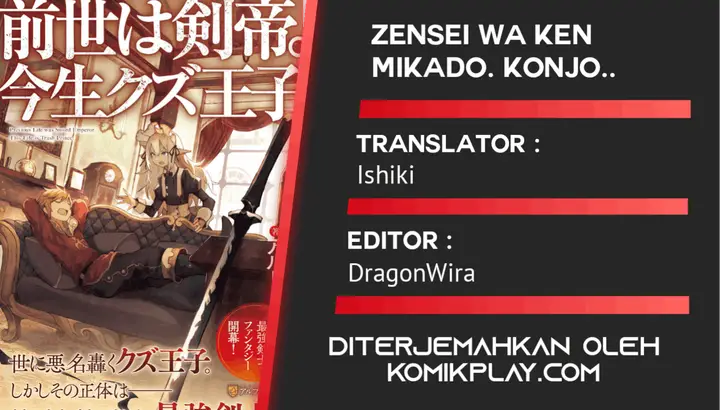 image-komik-zensei-wa-ken-mikado-konjou-kuzu-ouji-chapter-10-0/35