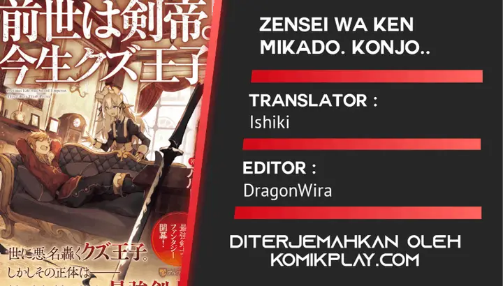 image-komik-zensei-wa-ken-mikado-konjou-kuzu-ouji-chapter-11-0/35