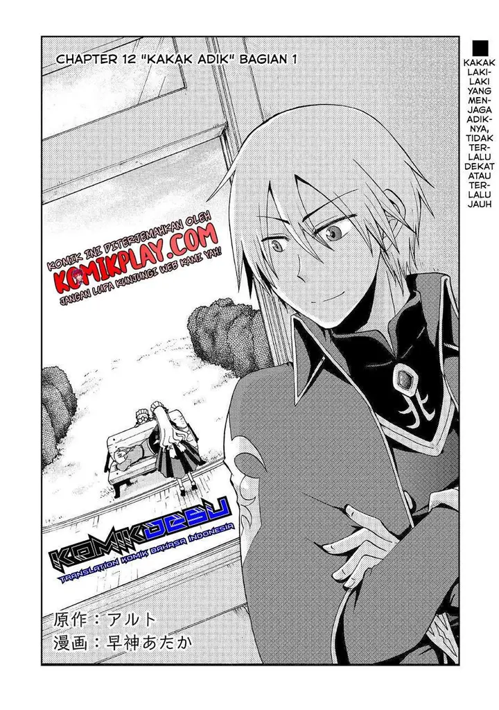 image-komik-zensei-wa-ken-mikado-konjou-kuzu-ouji-chapter-12.1-1/22