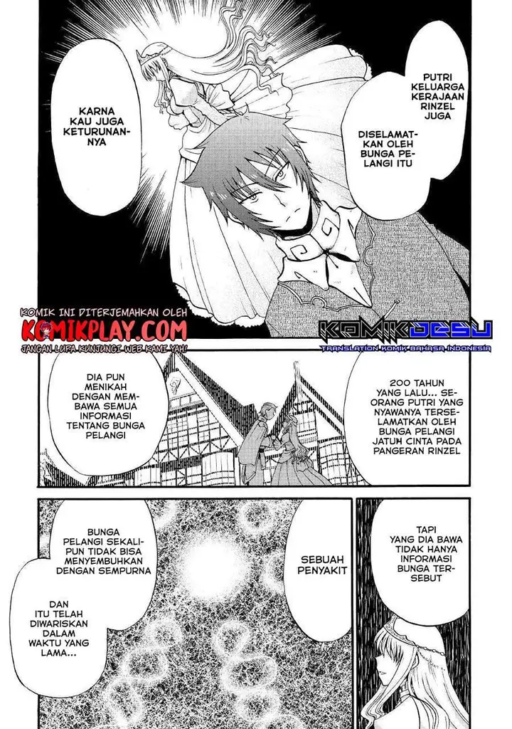 image-komik-zensei-wa-ken-mikado-konjou-kuzu-ouji-chapter-12.1-11/22