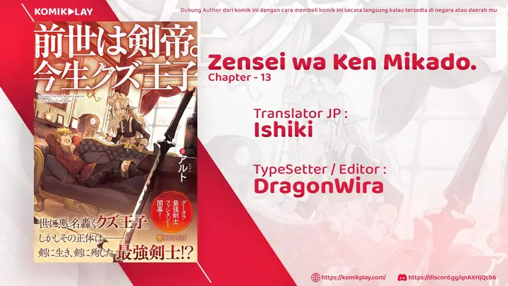 image-komik-zensei-wa-ken-mikado-konjou-kuzu-ouji-chapter-13-0/33