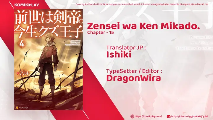 image-komik-zensei-wa-ken-mikado-konjou-kuzu-ouji-chapter-15-0/27
