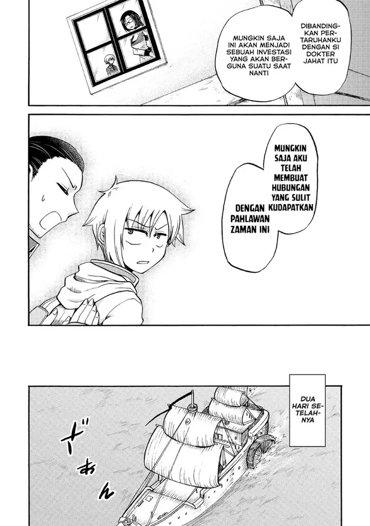 image-komik-zensei-wa-ken-mikado-konjou-kuzu-ouji-chapter-17-33/36
