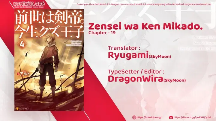 image-komik-zensei-wa-ken-mikado-konjou-kuzu-ouji-chapter-19-0/31