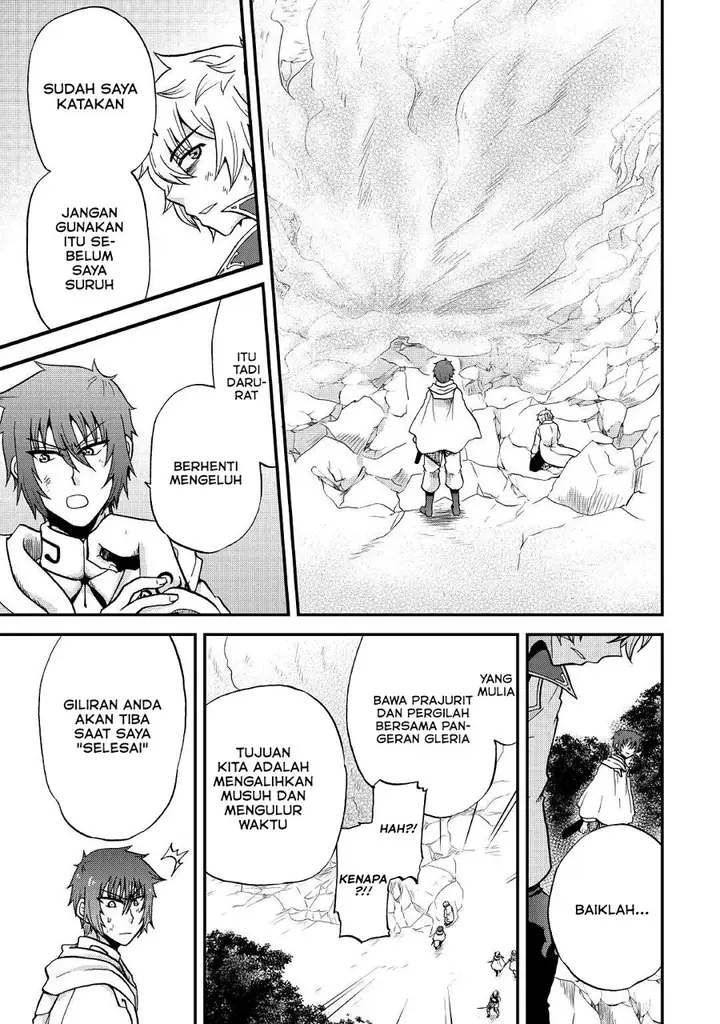 image-komik-zensei-wa-ken-mikado-konjou-kuzu-ouji-chapter-20-7/27