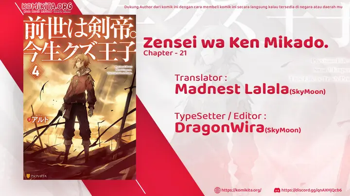 image-komik-zensei-wa-ken-mikado-konjou-kuzu-ouji-chapter-21-0/35