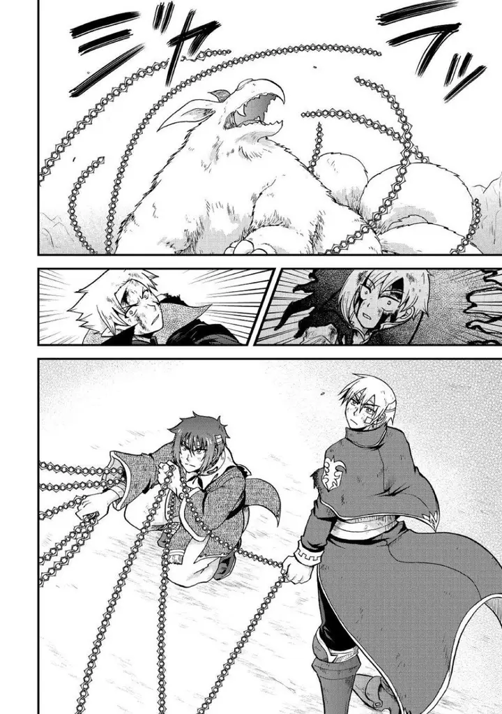 image-komik-zensei-wa-ken-mikado-konjou-kuzu-ouji-chapter-23-21/34