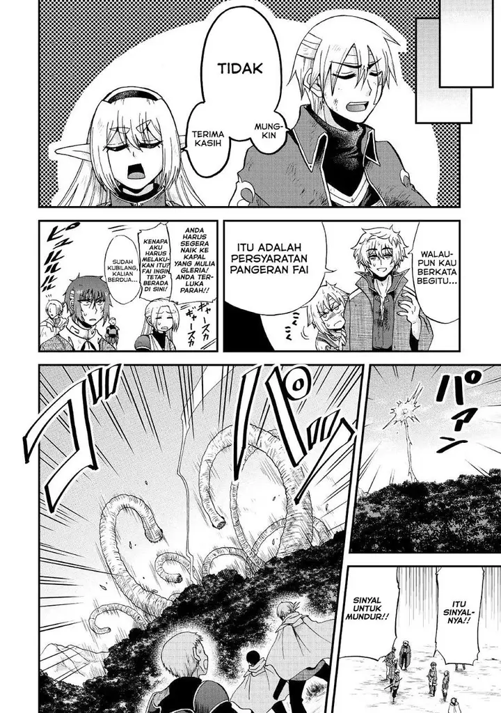 image-komik-zensei-wa-ken-mikado-konjou-kuzu-ouji-chapter-24-25/27