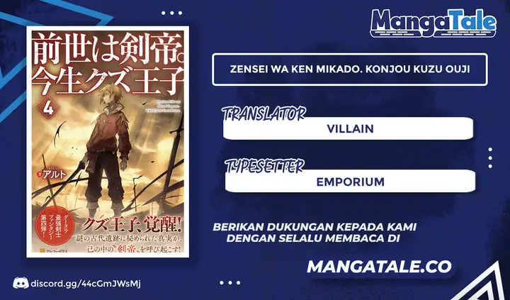 image-komik-zensei-wa-ken-mikado-konjou-kuzu-ouji-chapter-25.2-0/24
