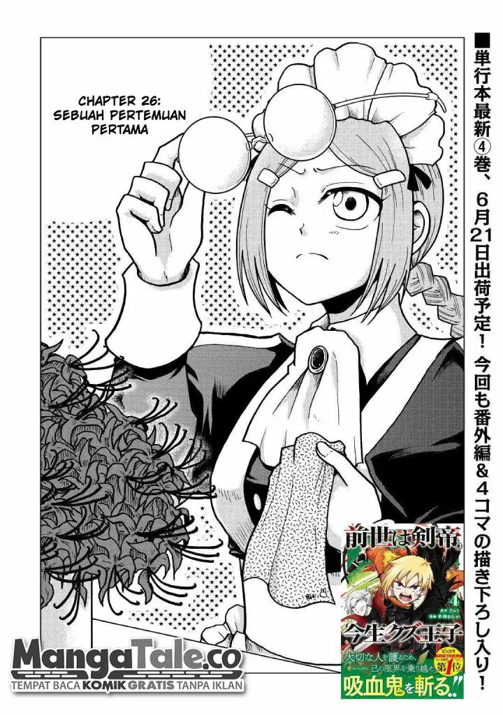image-komik-zensei-wa-ken-mikado-konjou-kuzu-ouji-chapter-26-1/16