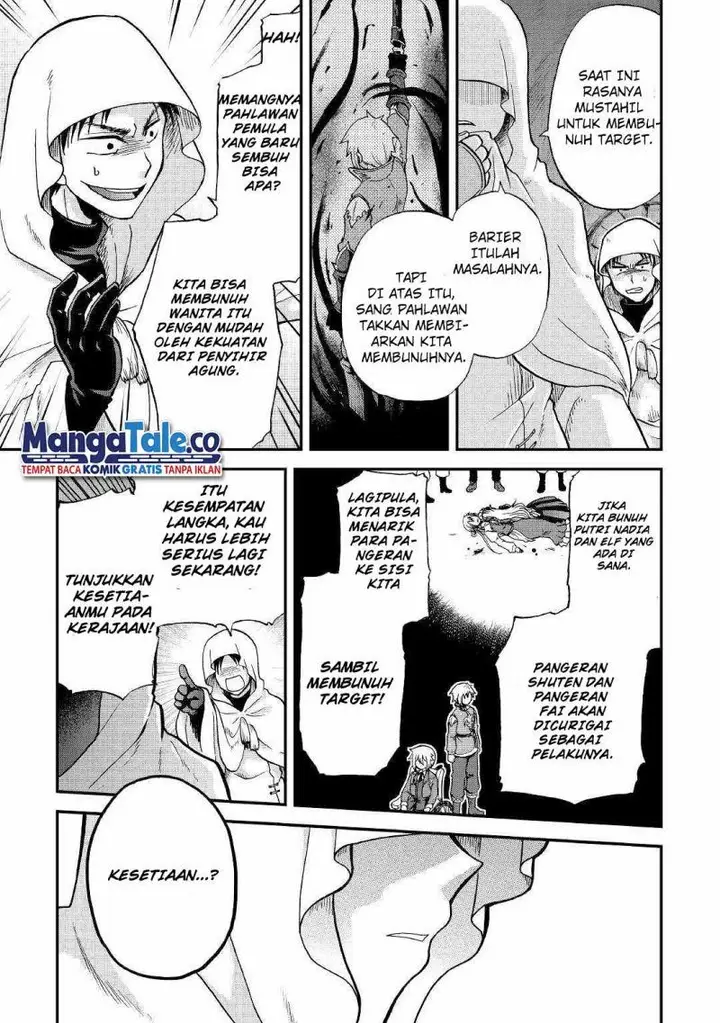 image-komik-zensei-wa-ken-mikado-konjou-kuzu-ouji-chapter-28-24/31