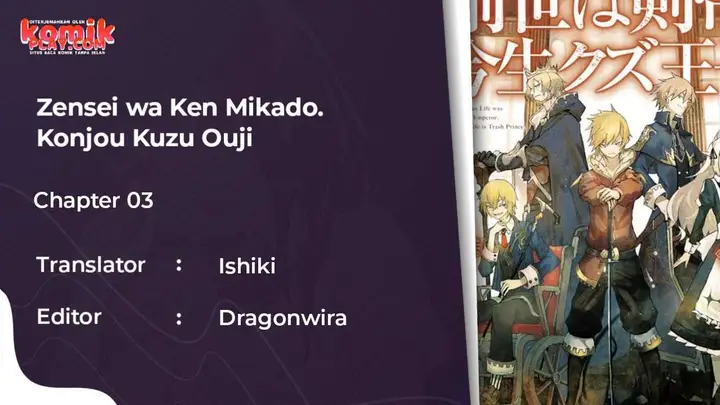 image-komik-zensei-wa-ken-mikado-konjou-kuzu-ouji-chapter-3-1/35