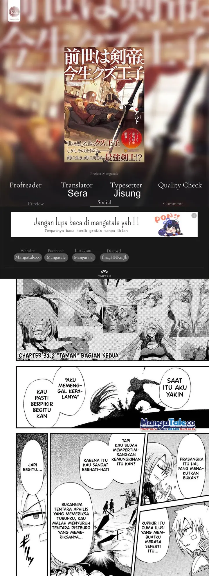 image-komik-zensei-wa-ken-mikado-konjou-kuzu-ouji-chapter-31.2-0/15