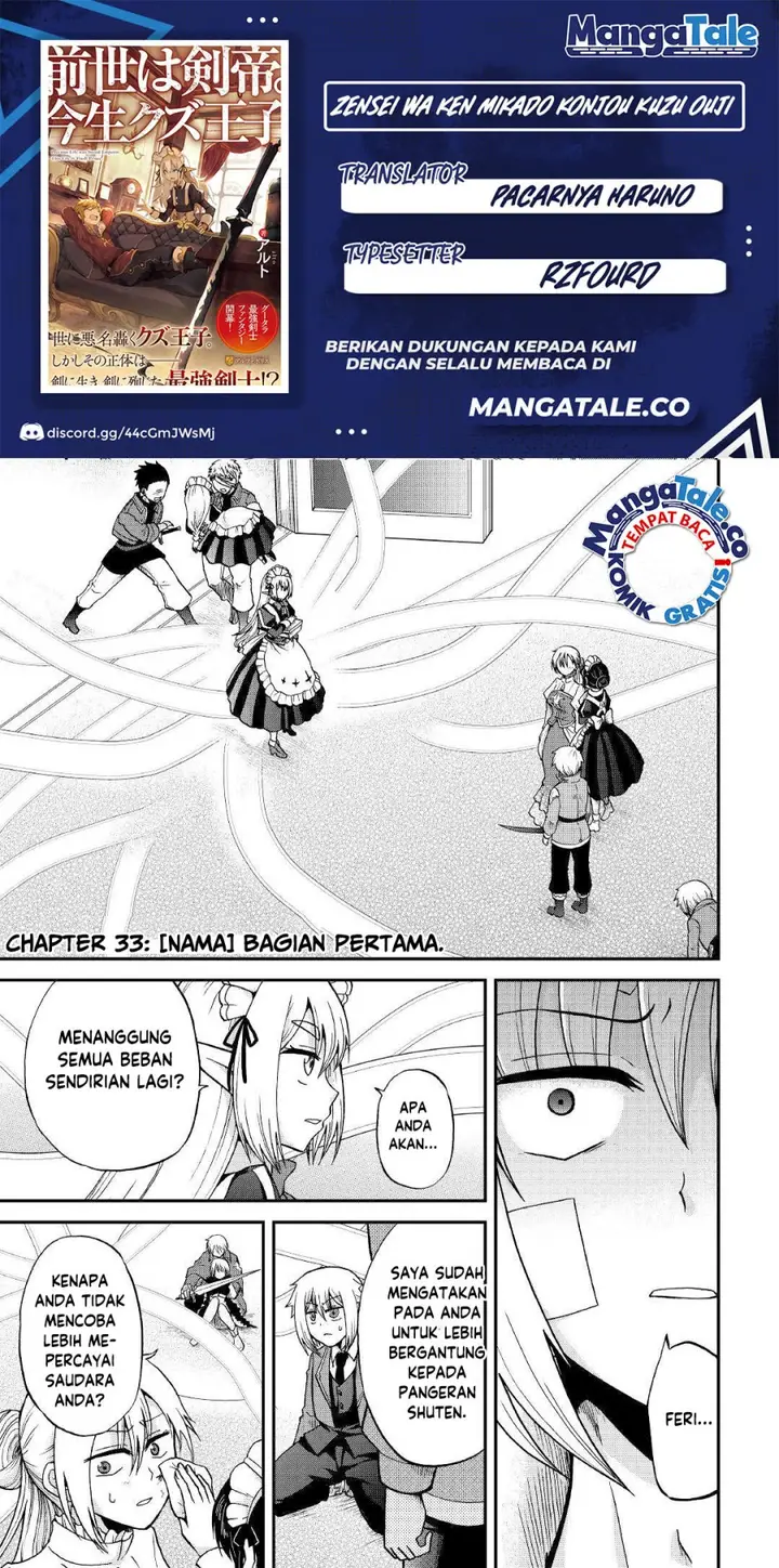 image-komik-zensei-wa-ken-mikado-konjou-kuzu-ouji-chapter-33.1-0/18