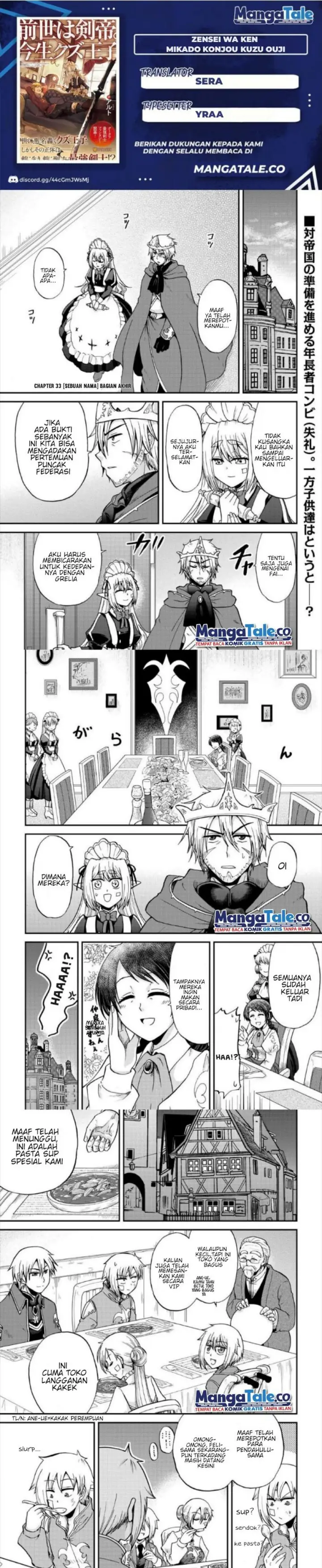 image-komik-zensei-wa-ken-mikado-konjou-kuzu-ouji-chapter-33.2-0/8