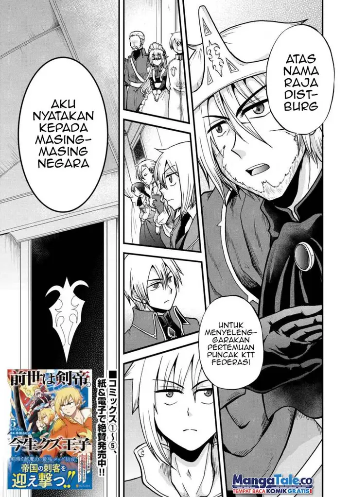 image-komik-zensei-wa-ken-mikado-konjou-kuzu-ouji-chapter-34-1/18