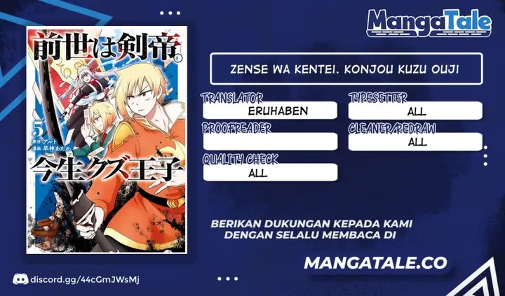 image-komik-zensei-wa-ken-mikado-konjou-kuzu-ouji-chapter-35-0/27