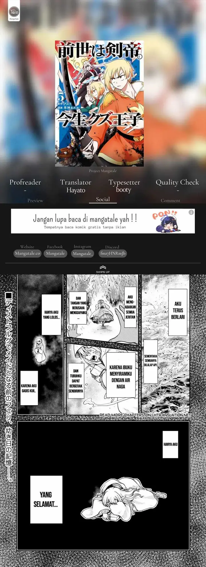 image-komik-zensei-wa-ken-mikado-konjou-kuzu-ouji-chapter-36-0/21