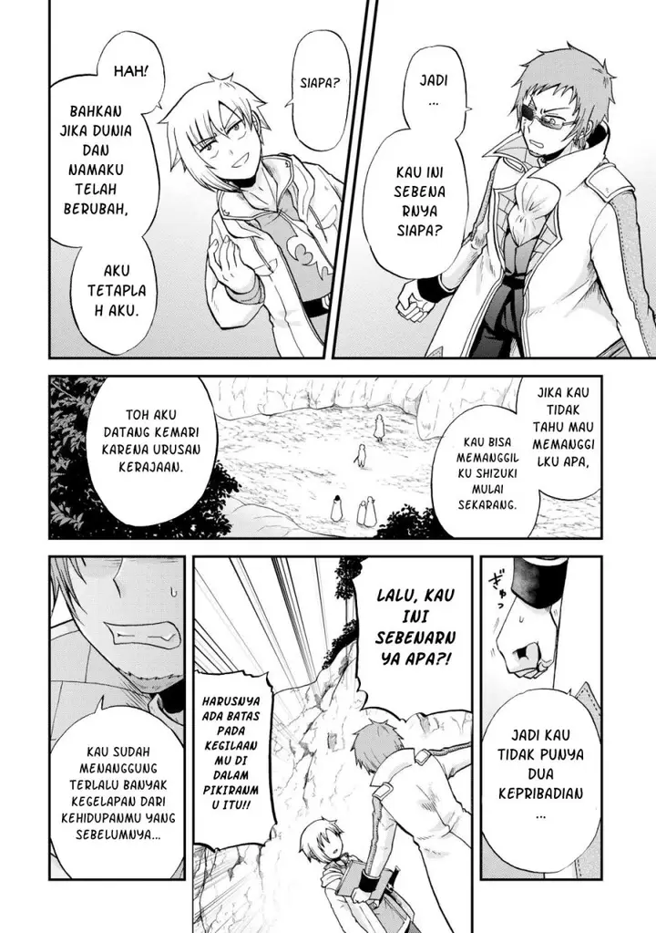 image-komik-zensei-wa-ken-mikado-konjou-kuzu-ouji-chapter-38-25/32