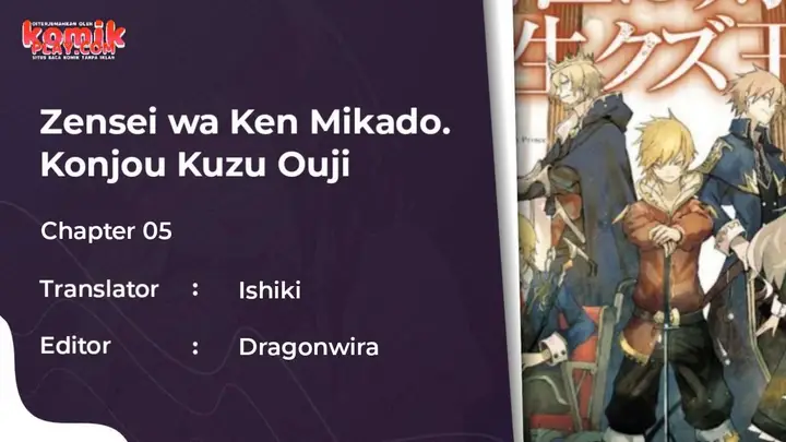 image-komik-zensei-wa-ken-mikado-konjou-kuzu-ouji-chapter-5-0/28