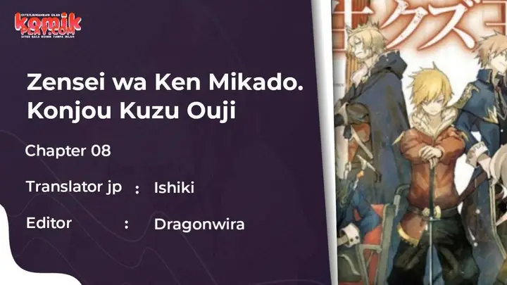 image-komik-zensei-wa-ken-mikado-konjou-kuzu-ouji-chapter-8-0/39