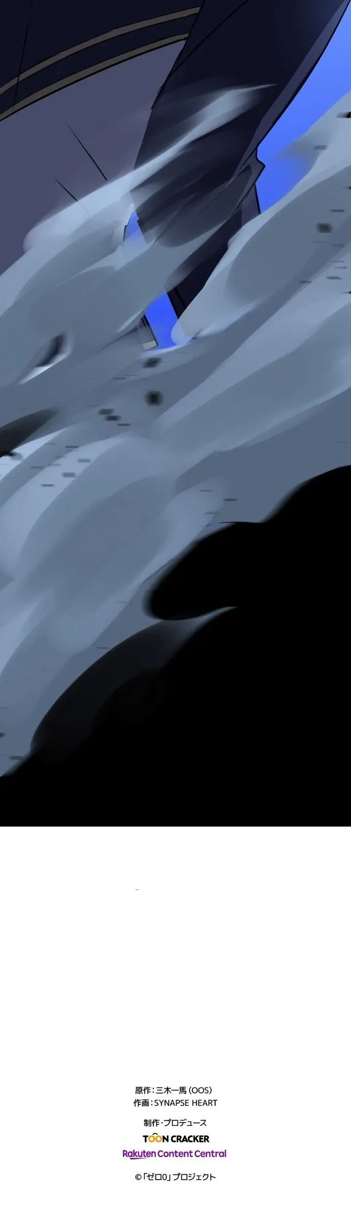 image-komik-zero-beyond-the-future-with-space-time-magic-chapter-12-28/29