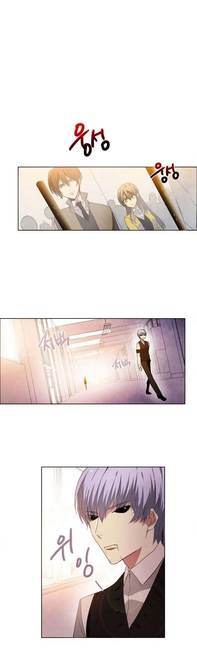 image-komik-zero-game-chapter-7-39/61