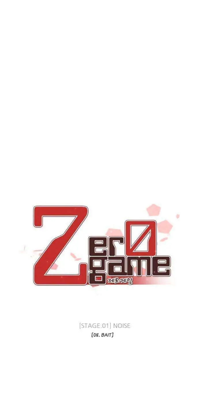 image-komik-zero-game-chapter-8-11/56