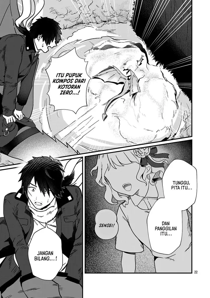 image-komik-zero-sen-ace-isekai-de-saikyou-no-ryuu-kishi-ni-naru-chapter-1-20/31