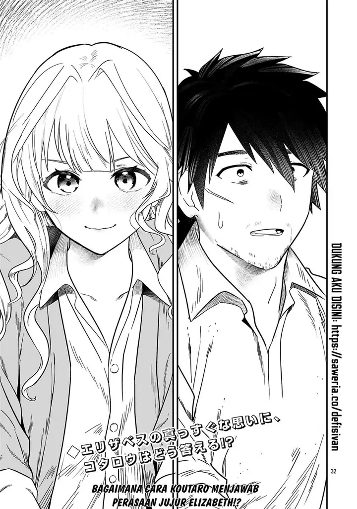 image-komik-zero-sen-ace-isekai-de-saikyou-no-ryuu-kishi-ni-naru-chapter-1-30/31