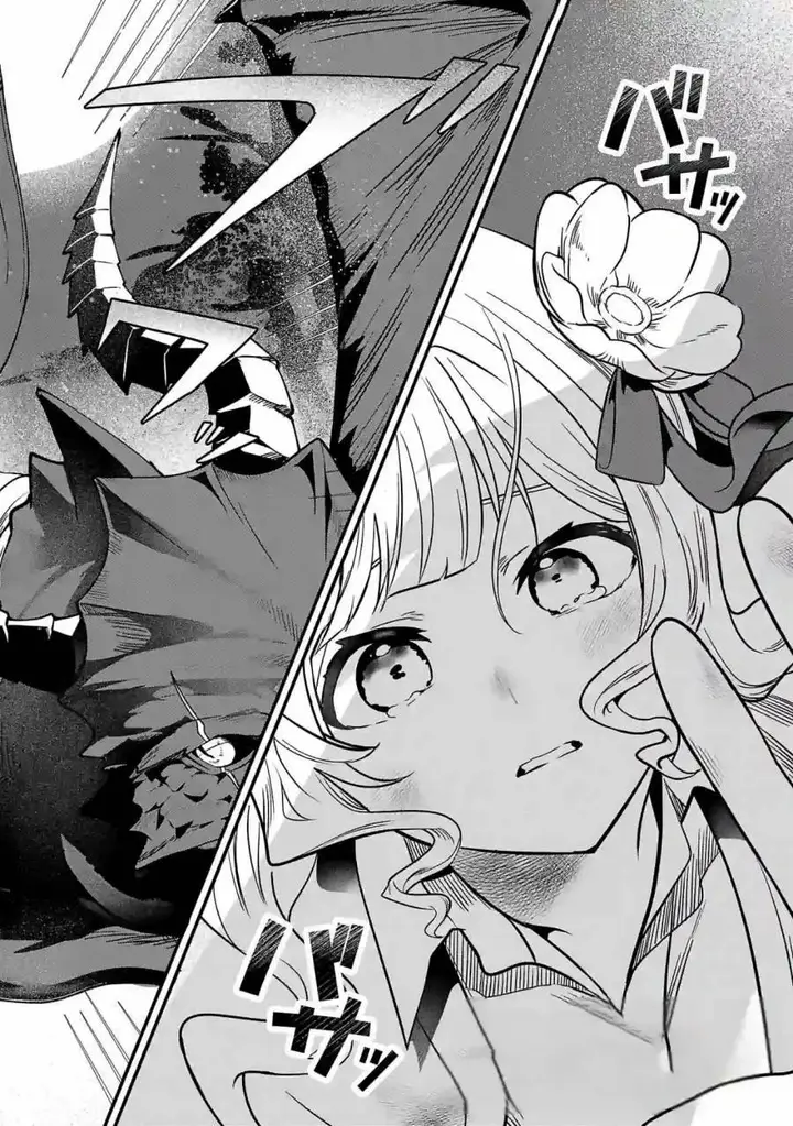 image-komik-zero-sen-ace-isekai-de-saikyou-no-ryuu-kishi-ni-naru-chapter-2.2-0/16