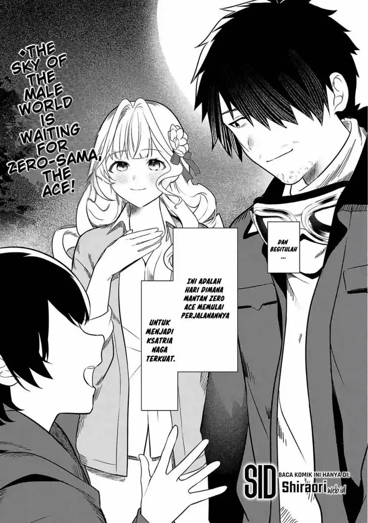 image-komik-zero-sen-ace-isekai-de-saikyou-no-ryuu-kishi-ni-naru-chapter-2.2-15/16