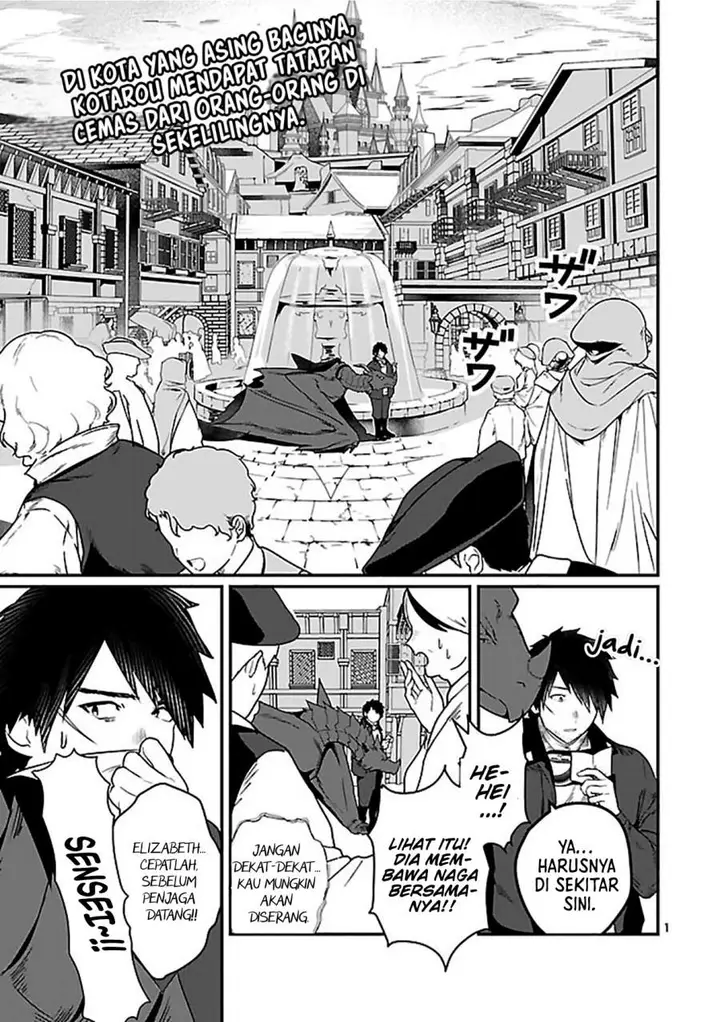 image-komik-zero-sen-ace-isekai-de-saikyou-no-ryuu-kishi-ni-naru-chapter-3.1-0/17