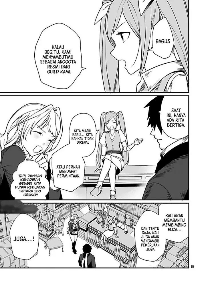 image-komik-zero-sen-ace-isekai-de-saikyou-no-ryuu-kishi-ni-naru-chapter-3.1-14/17
