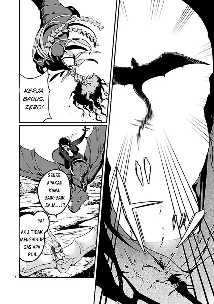 image-komik-zero-sen-ace-isekai-de-saikyou-no-ryuu-kishi-ni-naru-chapter-3.2-11/13