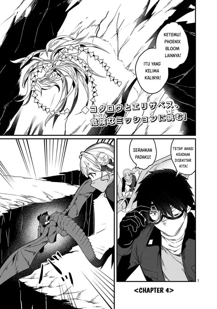 image-komik-zero-sen-ace-isekai-de-saikyou-no-ryuu-kishi-ni-naru-chapter-4.1-0/13