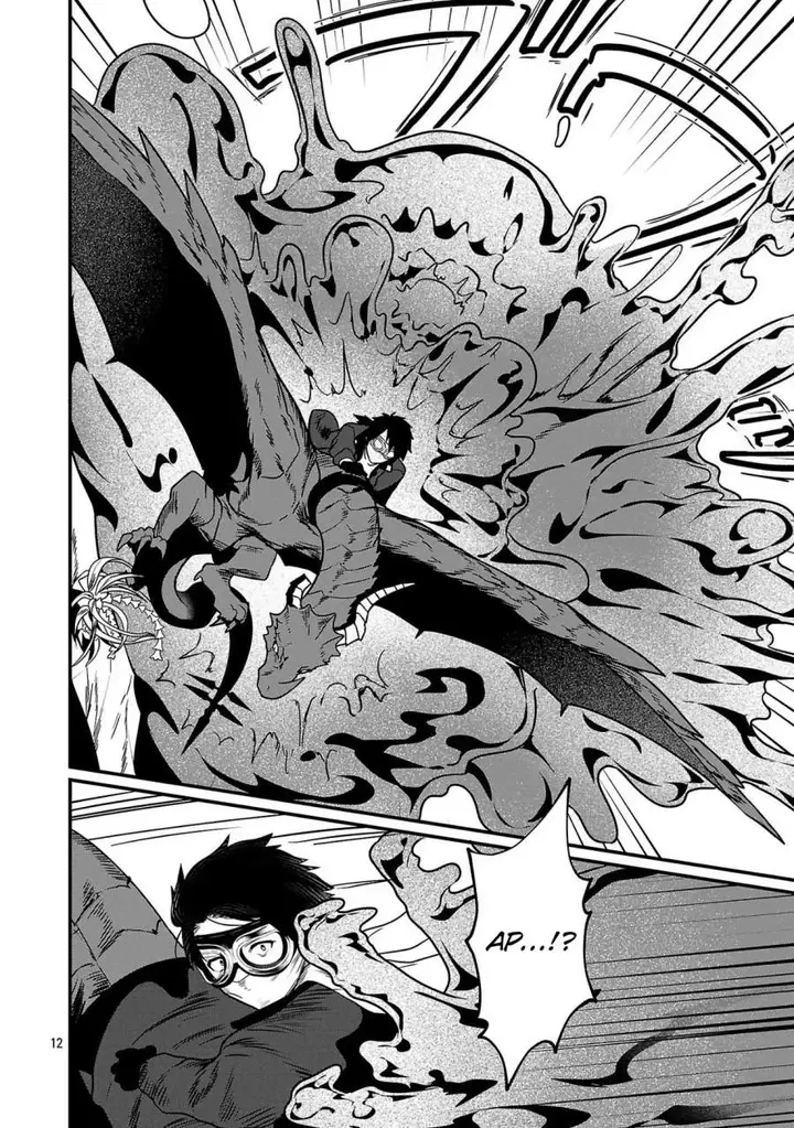 image-komik-zero-sen-ace-isekai-de-saikyou-no-ryuu-kishi-ni-naru-chapter-4.1-11/13