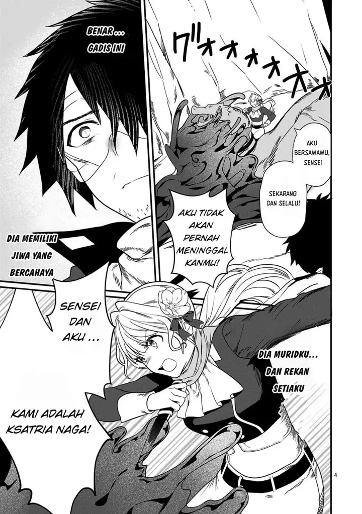 image-komik-zero-sen-ace-isekai-de-saikyou-no-ryuu-kishi-ni-naru-chapter-4.2-3/17