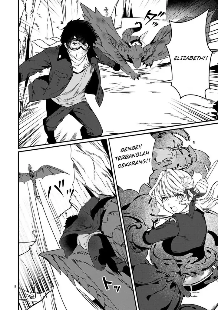 image-komik-zero-sen-ace-isekai-de-saikyou-no-ryuu-kishi-ni-naru-chapter-4.2-4/17