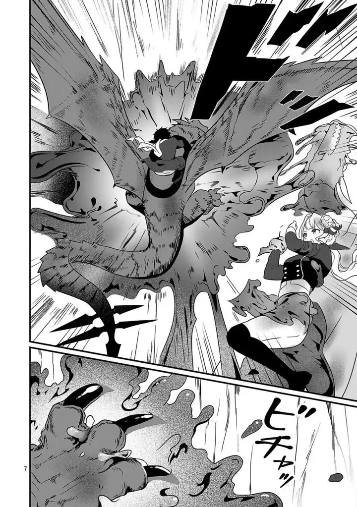 image-komik-zero-sen-ace-isekai-de-saikyou-no-ryuu-kishi-ni-naru-chapter-4.2-6/17