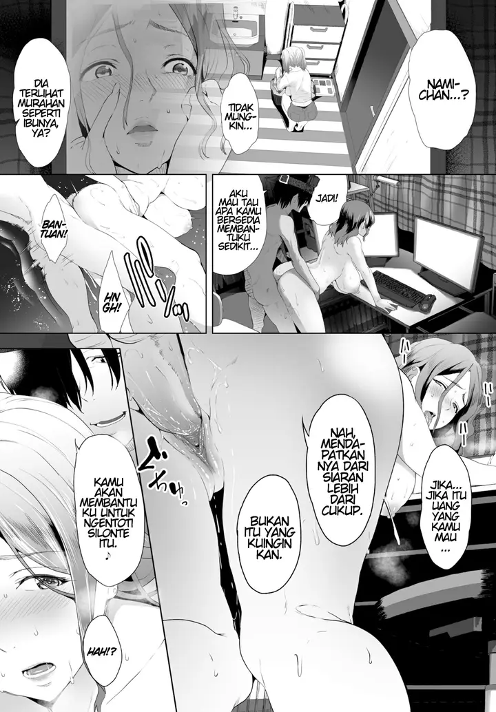 image-komik-zessan-haishinchuu-gibo-nikubenki-keikaku-chapter-06-3/25