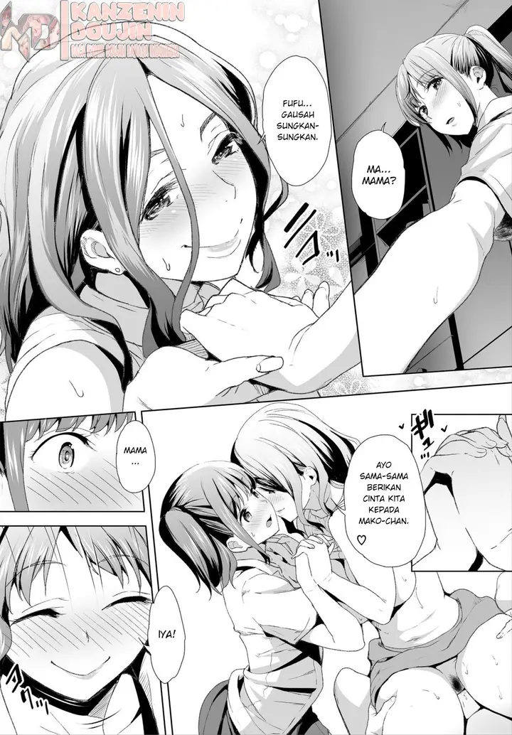 image-komik-zessan-haishinchuu-gibo-nikubenki-keikaku-chapter-09-9/31