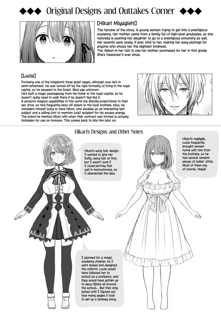 image-komik-zetsurinmahoutsukai-tono-inbi-na-keiyaku-chapter-01-end-38/41